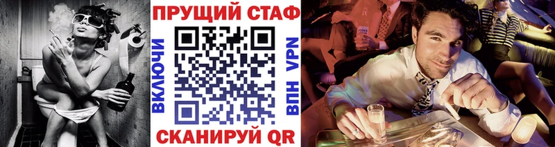 Хочу наркоту Михайловск МЕТАМФЕТАМИН  Кокаин  APVP  Меф мяу мяу  ГАШИШ  Галлюциногенные грибы 