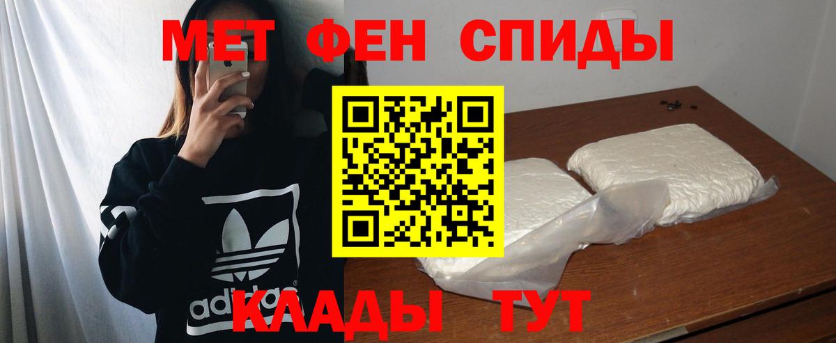 АМФЕТАМИН VHQ  Вход с VPN  АМФ  Михайловск 