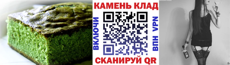 Canna-Cookies конопля  Михайловск 