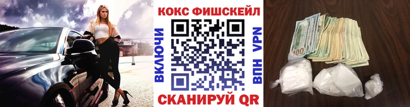 КОКАИН Боливия  продажа наркотиков  Михайловск 