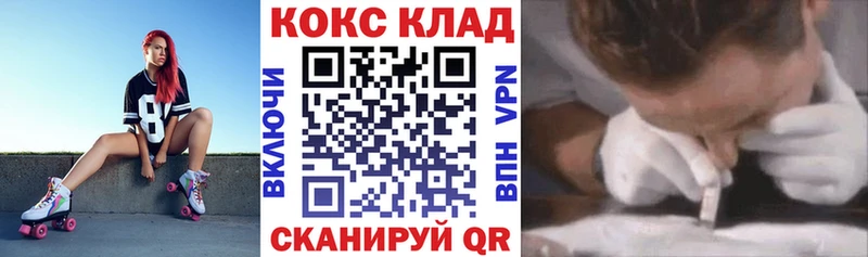 COCAIN Боливия Михайловск
