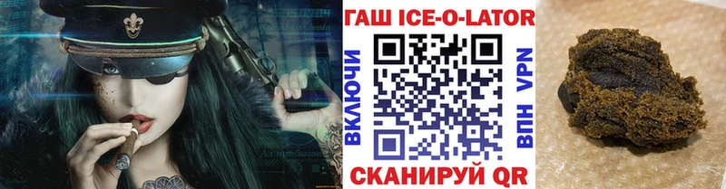 хочу наркоту  Михайловск  Гашиш 40% ТГК 