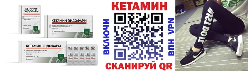 КЕТАМИН ketamine  мега сайт  Михайловск  где купить наркотик 