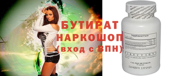 кристаллы Арсеньев