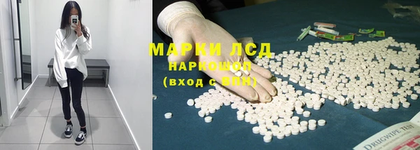 кристаллы Аркадак