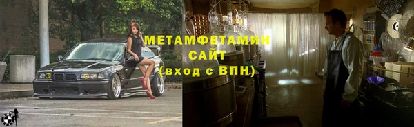 кристаллы Армянск
