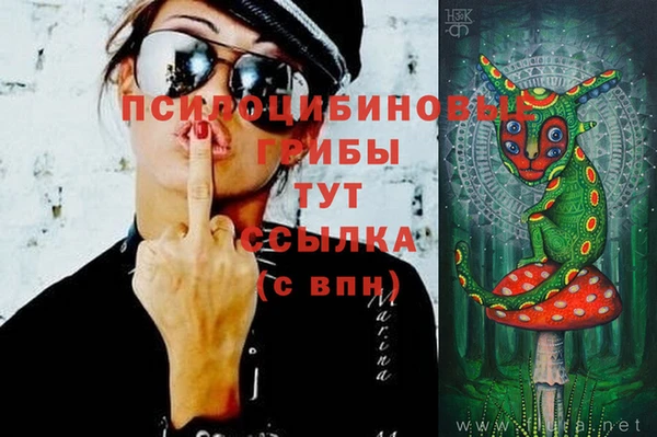 кристаллы Армянск