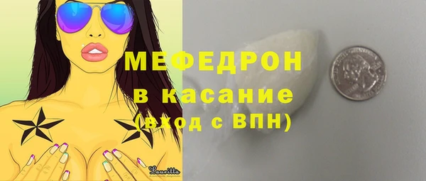кристаллы Арсеньев