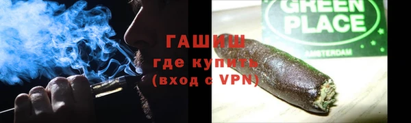 кристаллы Армянск