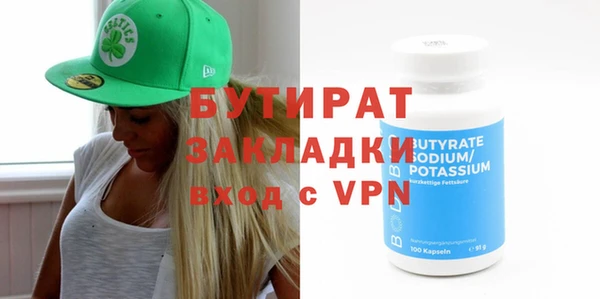 мет Балабаново