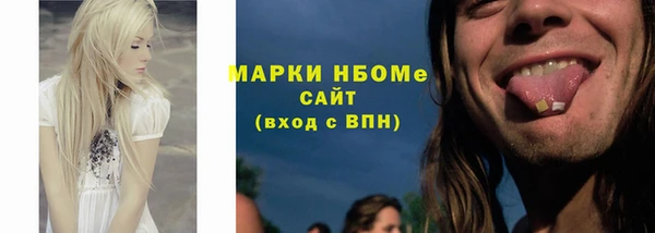 кристаллы Армянск