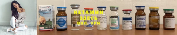 кристаллы Арсеньев