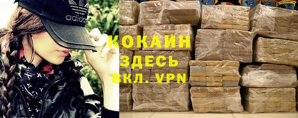 кристаллы Арсеньев