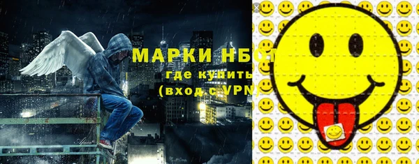 кристаллы Аркадак