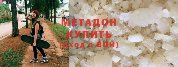 кристаллы Арсеньев