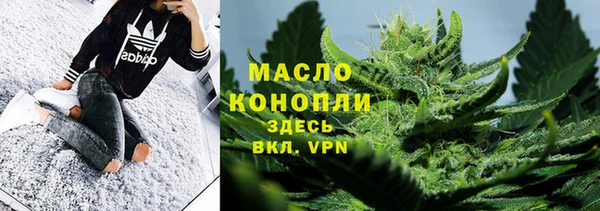 кристаллы Армянск