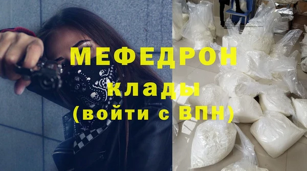 мет Балабаново