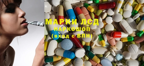 кристаллы Армянск