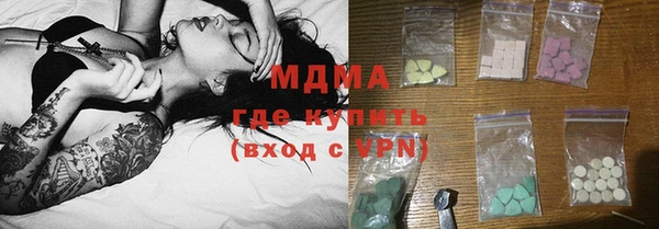 кристаллы Арсеньев