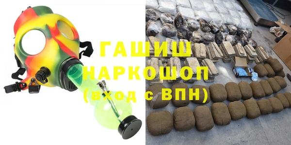 кристаллы Аркадак