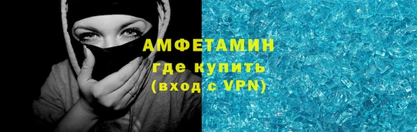 кристаллы Аркадак