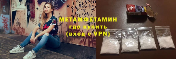 кристаллы Армянск