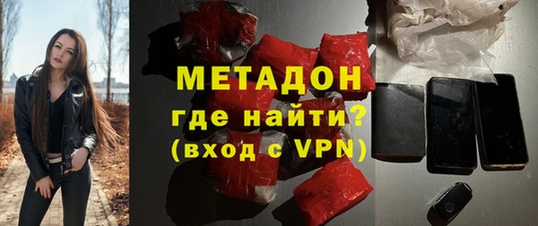 кристаллы Аркадак