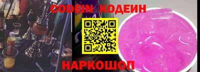 трава Донецк