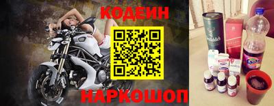 трава Донецк