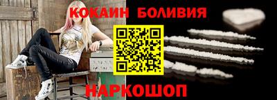 кокаин премиум Дубна