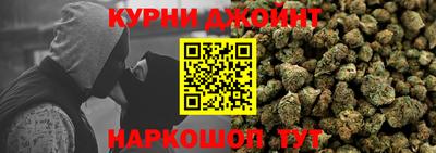 трава Донецк