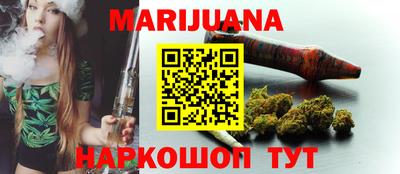 трава Донецк