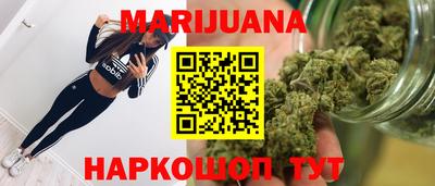 трава Донецк