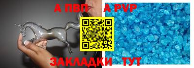 трава Донецк