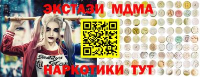 трава Донецк