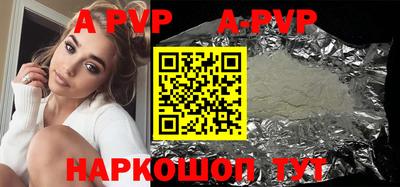 apvp Донской