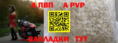 гидра Жуковский
