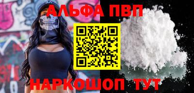 марихуана Заводоуковск