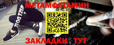 марихуана Заводоуковск