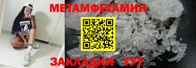 трава Донецк