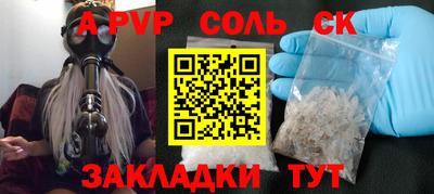 кокаин премиум Дубна