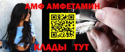 трава Донецк