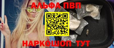 apvp Донской