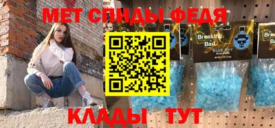 трава Донецк