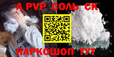гидра Жуковский