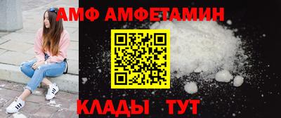 трава Донецк