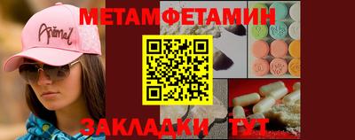 трава Донецк