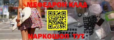 трава Донецк