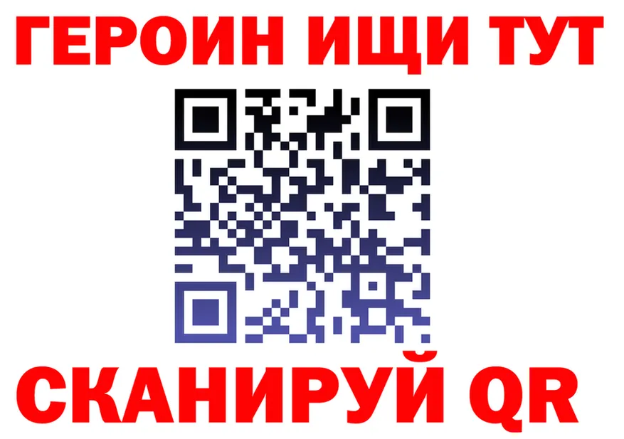 Кетамин VHQ зеркало shop hydra Михайловск