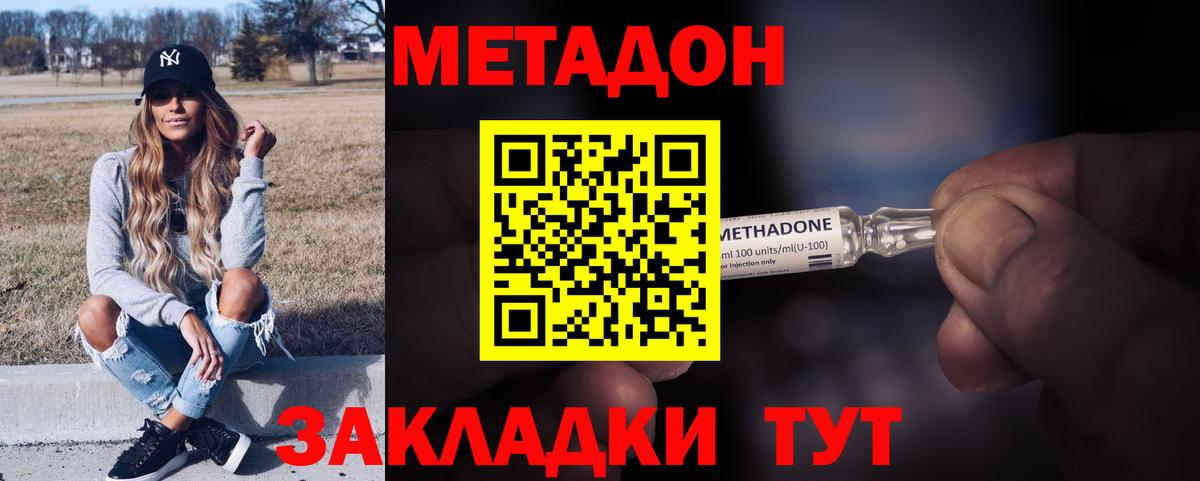 Каннабис  Вход с VPN  КОКАИН  LSD-25  ГАШИШ  ГАШ  Михайловск  АМФЕТАМИН   МЕТАМФЕТАМИН  МЕФ кристаллы 